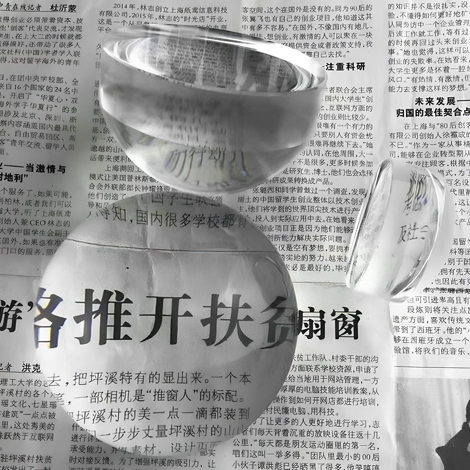 高清文镇镜压纸镇纸镜馒头镜半球放大镜