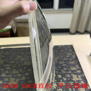 大直径凸透镜适合物理实验科研