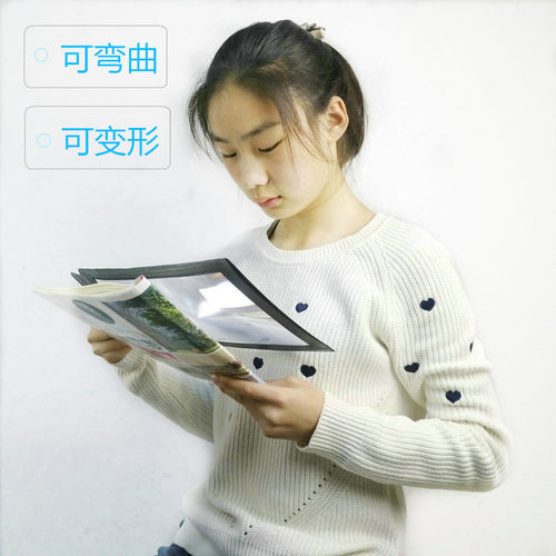 方形大镜面放大镜阅读看书老人便携式超薄大尺寸A4纸卡片式扩大镜