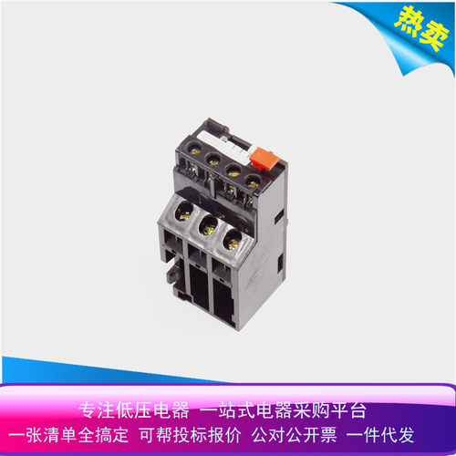 上海德力西热继电器JRS1-