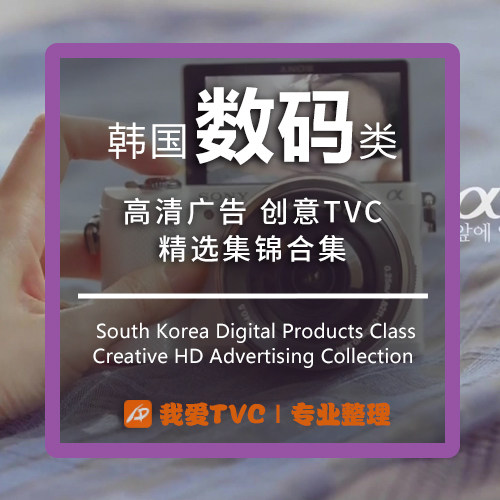 韩国数码类产品高清广告合集智能音箱相机笔记本耳机平板视频素材