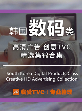 韩国数码类产品高清广告合集智能音箱相机笔记本耳机平板视频素材