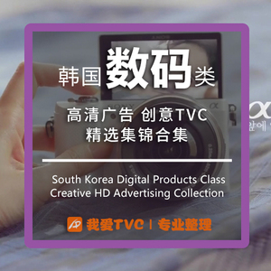 韩国数码类产品高清广告合集智能音箱相机笔记本耳机平板视频素材