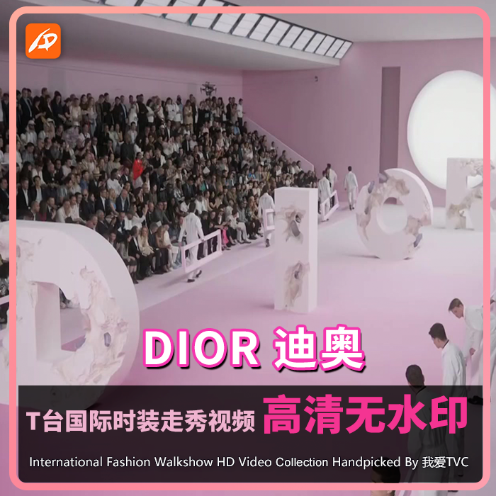 DIOR迪奥奢侈品大牌男女时装发布会视频模特走秀店铺大屏投影素材