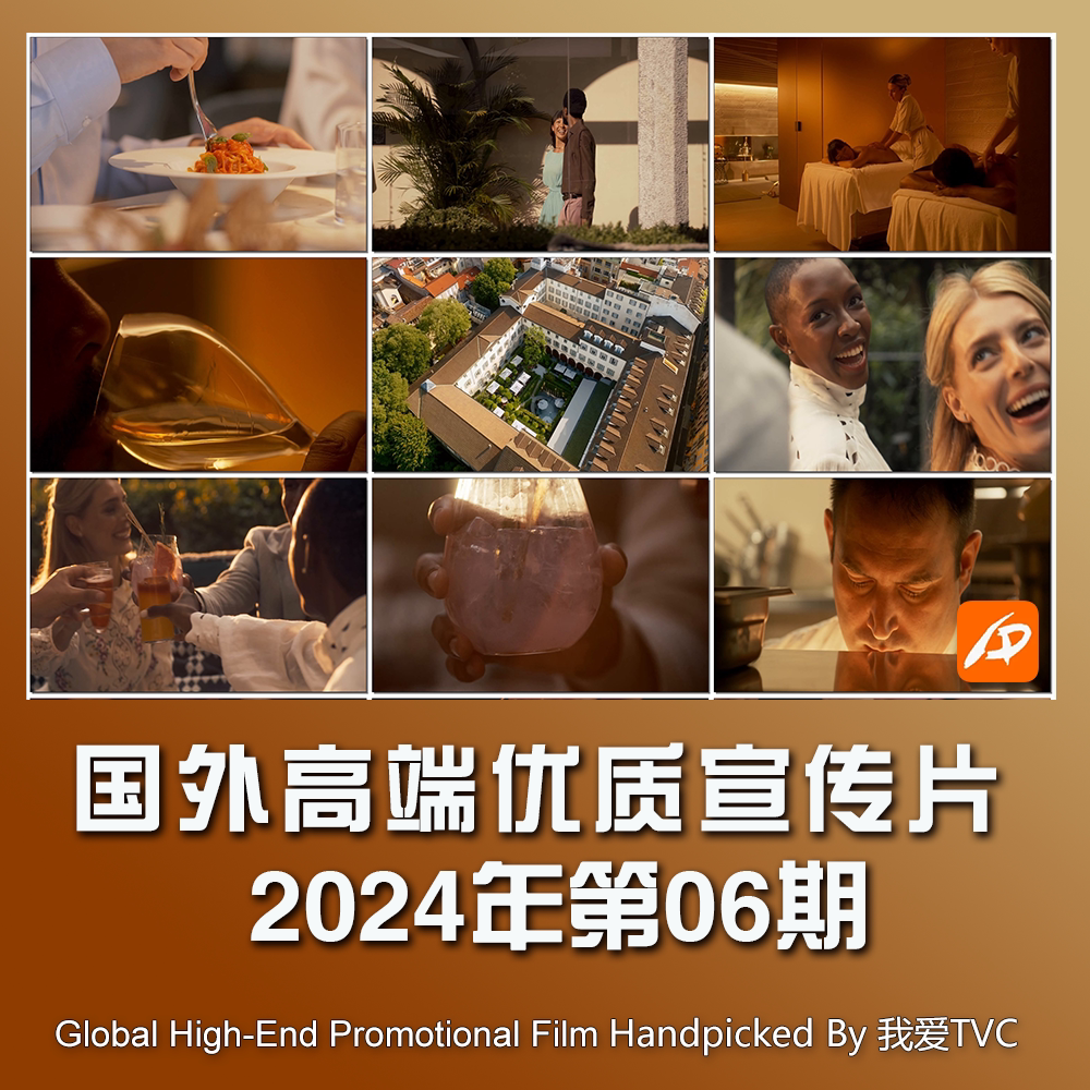 国外高端宣传片高清合集2024年第06期 科技医疗旅游工业视频素材