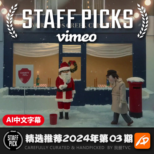 2024年VIMEO STAFF PICKS官方精选视频升级版第03期 AI中文字幕