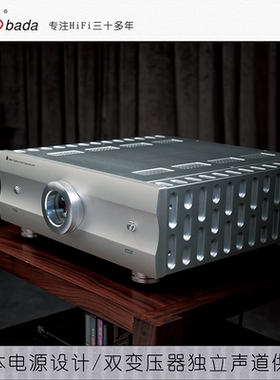 八达1000AMM甲类A类纯后级发烧功放大功率高级HiFi高保真家用音响
