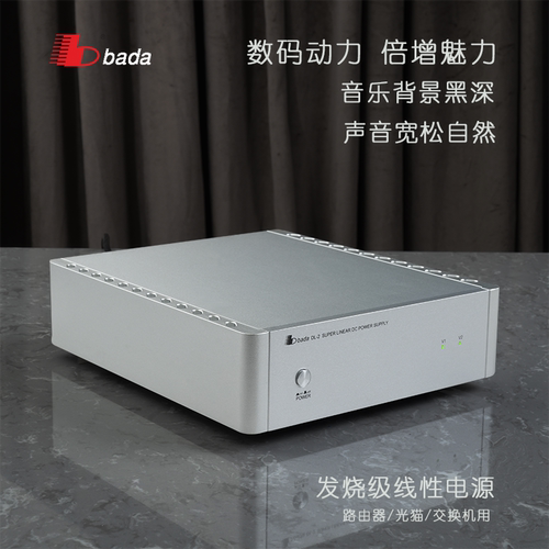 八达大电流低纹波超线性稳压电源