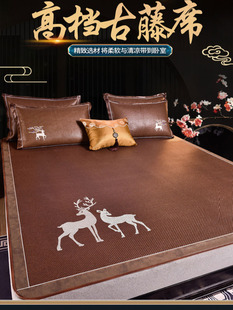 绣花藤席夏季 冰丝床垫双面可用1.8X2M草席1.35m宿舍单人