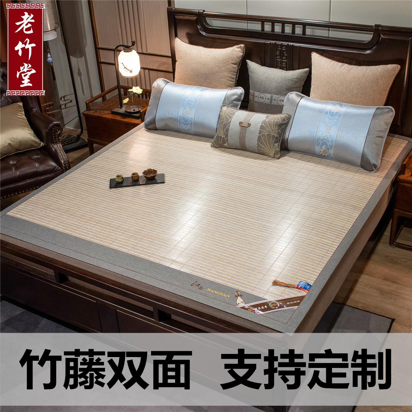 凉席竹席定制夏季双面直筒席子冬夏两用单人1.8可折叠藤草席定做