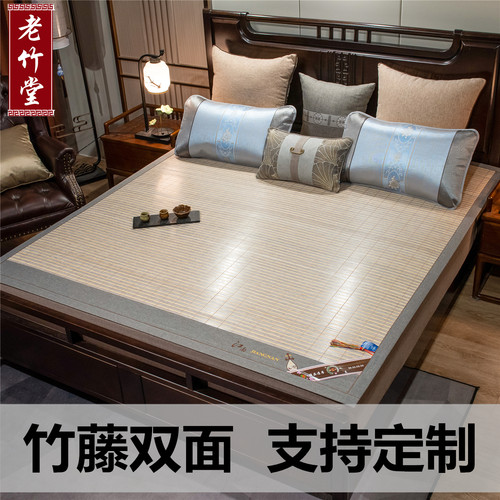老竹堂合格品直筒折叠款竹席
