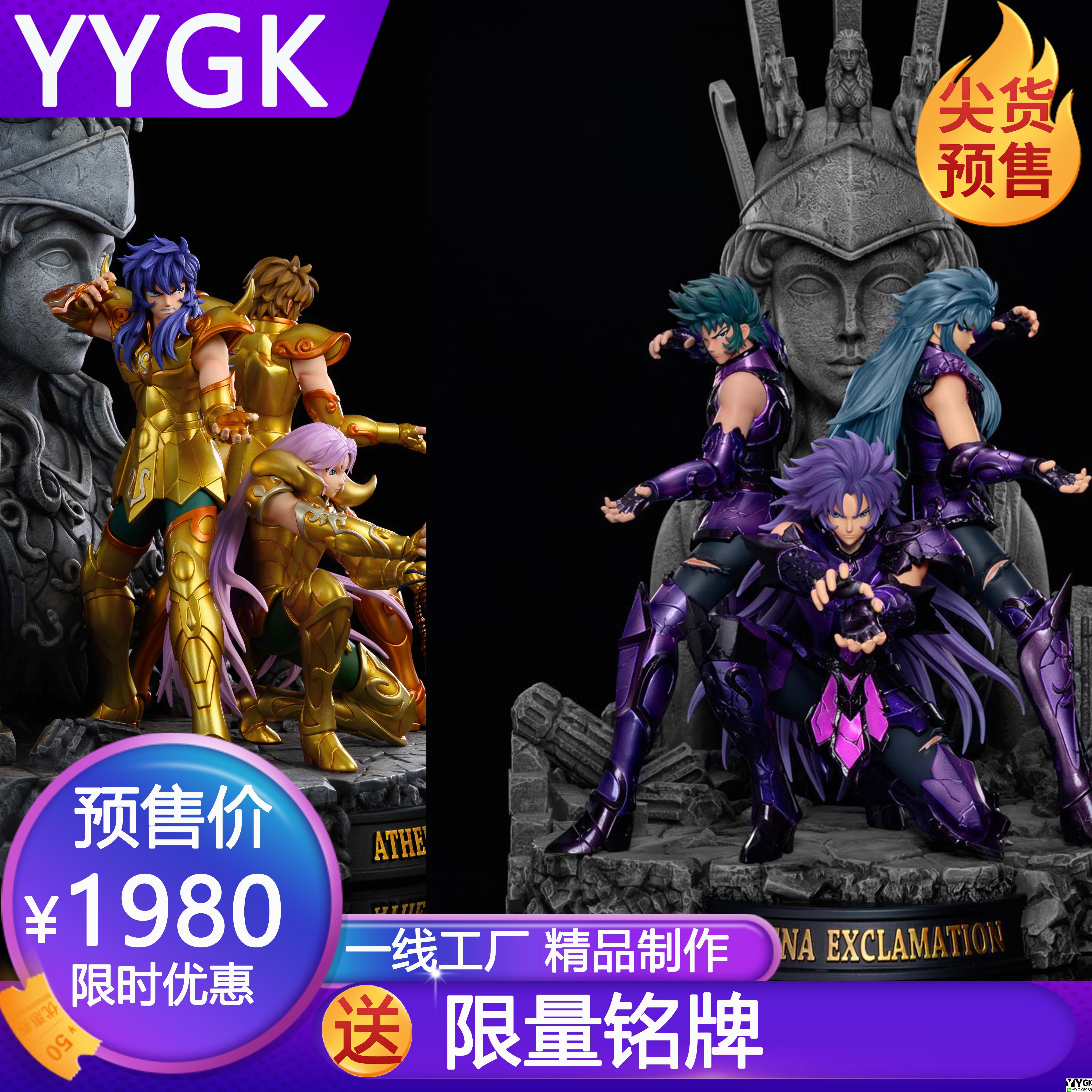 圣斗士星矢手办 价格 怎么样 图片 圣斗士星矢手办 价格 怎么样 图片