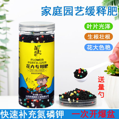 缓释肥颗粒有机肥专用控释复合肥