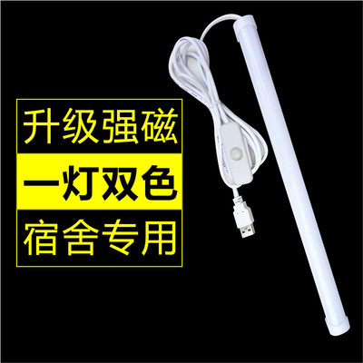 led移动电源宿舍寝室地摊灯