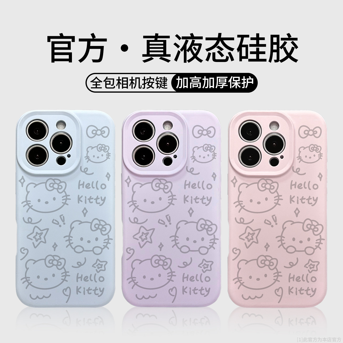 可爱猫咪【一体相机键】苹果16promax手机壳新款17液态硅胶iPhone16pro全包镜头15防摔套14适用plus卡通少女