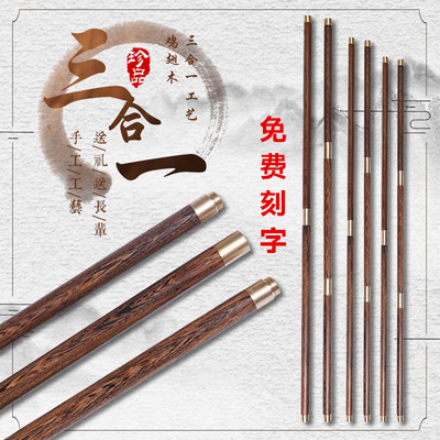 鸡翅木太极养生实木拼接折叠