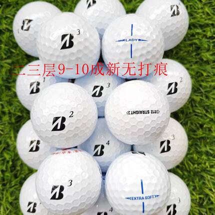 大B款二手高尔夫球BRIDGESTONE二三层高尔夫球高品质下场比赛练习