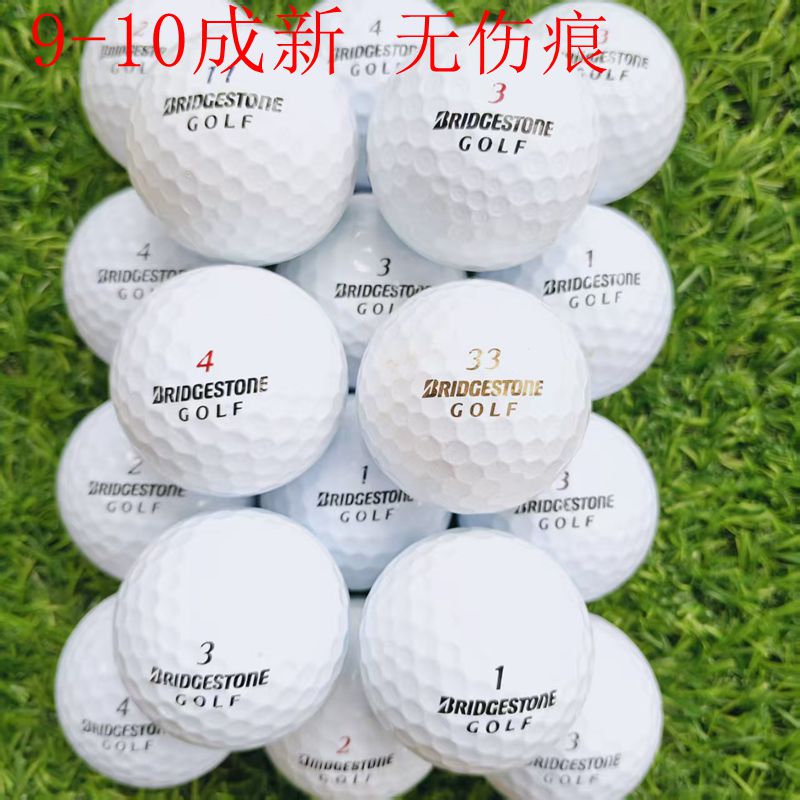 质量保证正品高尔夫球普利司通