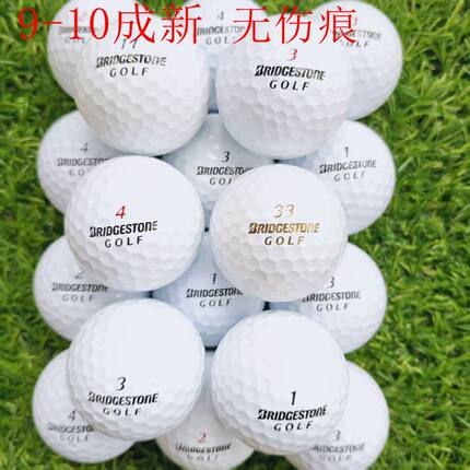 质量保证二手高尔夫球普利司通 BRIDGESTONE二三四层下场比赛专用