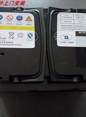 风帆英朗AGM自动启停功能蓄电池70安原装配套以旧换新德科宝马X1