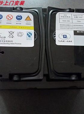 英朗原装agm自动启停蓄电池风帆