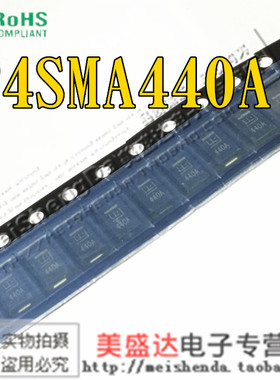 P4SMA440A TV单向瞬变二极管 376V 丝印440A 贴片DO-214AC/SMA
