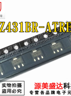 AZ431BR-ATR 电压基准IC芯片 100mA 36V 丝印E43B 原装贴片SOT-89