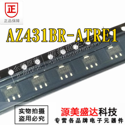 AZ431BR-ATR 电压基准IC芯片 100mA 36V 丝印E43B 原装贴片SOT-89