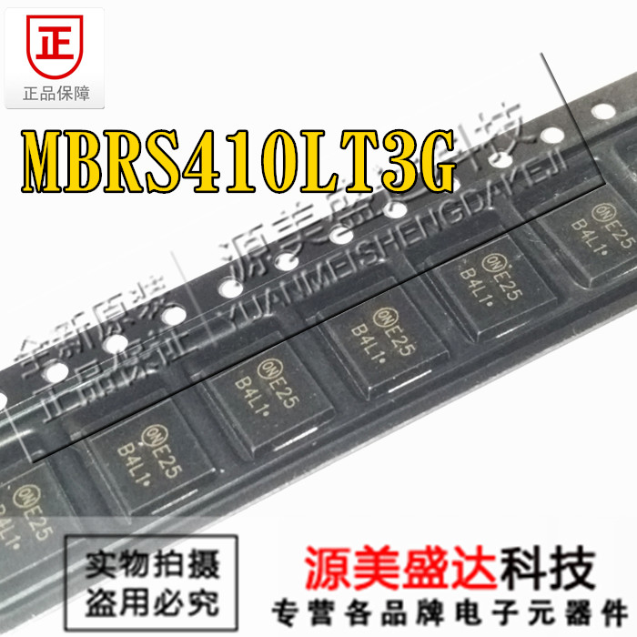 肖特基整流二极管 表面贴装 10V 4A DO-214AB/SMC体积：尺寸6.22 (Max) mm x 7.11 (Max) mm