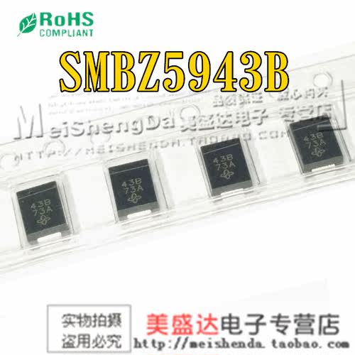 齐纳二极管 3W 56V &plusmn;5％表面贴装 DO-214AA/SMB体积：尺寸3.94 (Max) mm x 4.70 (Max) mm