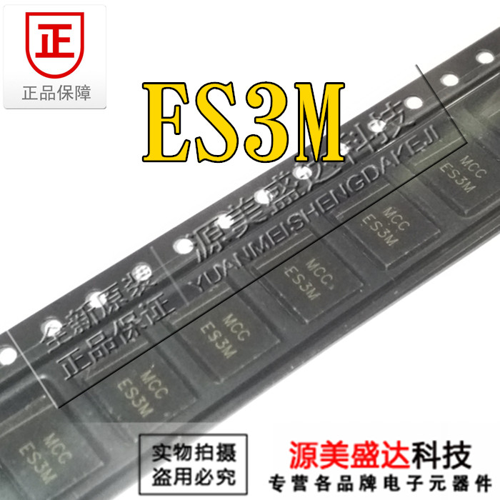 超快速表面贴装整流器反向电压1000伏 正向电流3.0安培 DO-214AB/SMC体积：尺寸6.22 (Max) mm x 7.11 (Max) mm