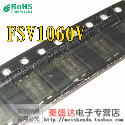 二极管肖特基60V 10A表面贴装TO-277-3