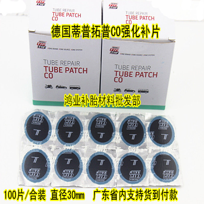 Kit de réparation vélo - Ref 2314204 Image 1