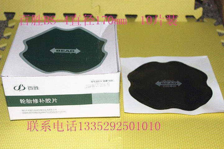 Kit de réparation vélo - Ref 2314070 Image 4