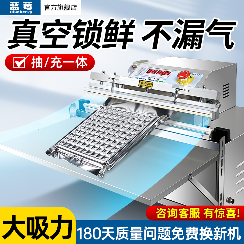 真空机包装机商用外抽式真空机