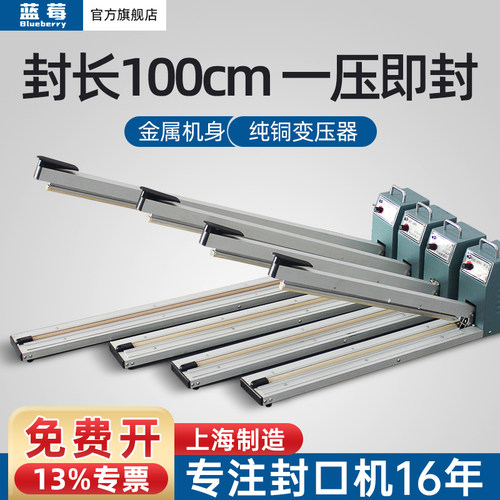 手压封口机商用塑封机食品包装机