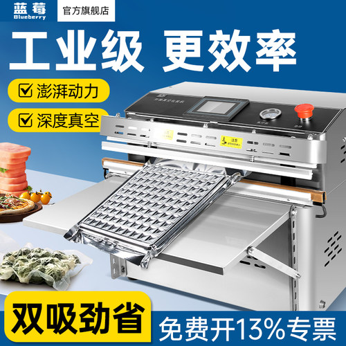 外抽真空机包装机商用大型全自动