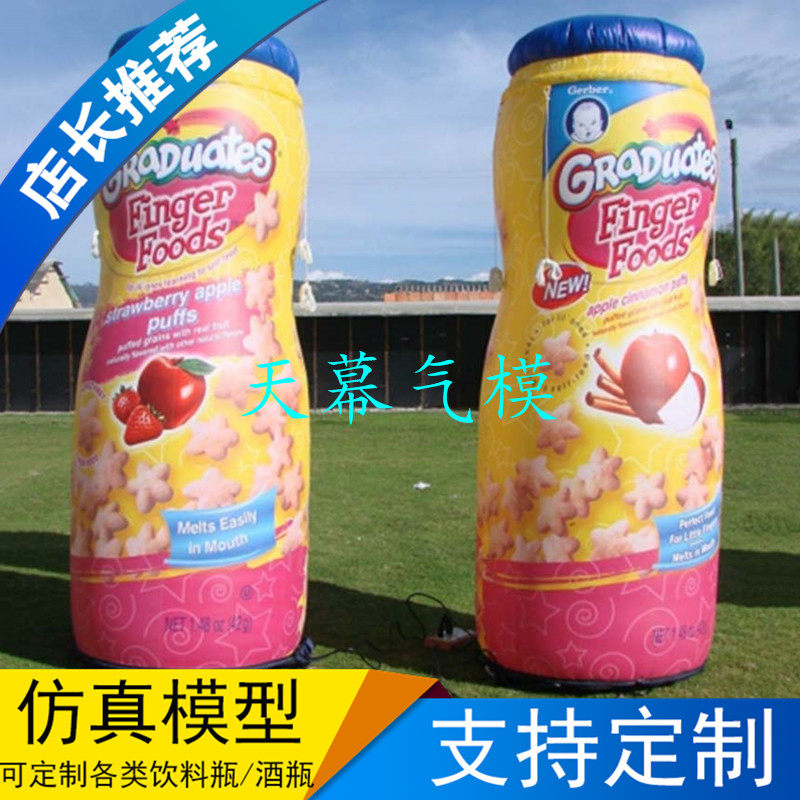 啤酒瓶子气模 定做百威啤酒瓶气模 充气绿色蓝色红色啤酒广告模型在类目 节庆用品/礼品, 充气用品中 - 来自Buy2taobao.com提供专业的淘宝代购服务