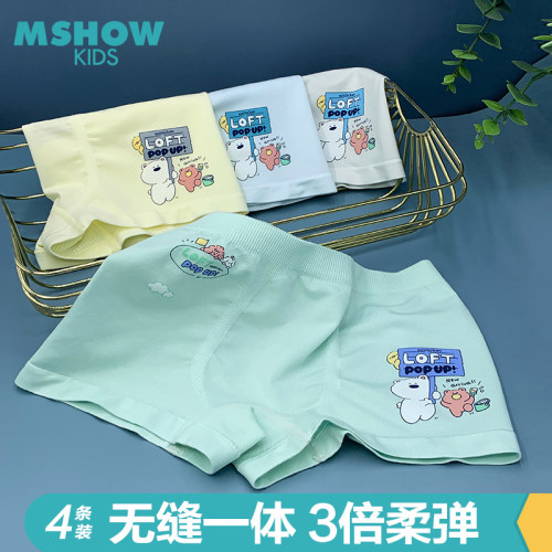无缝高弹儿童平角裤实现自然贴合