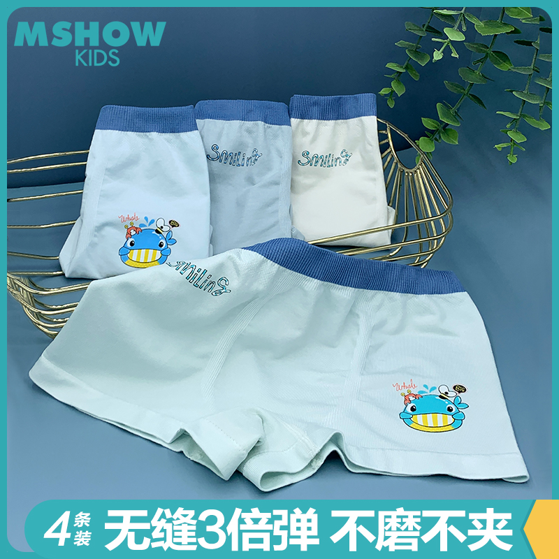 儿童内裤莫代尔平角无缝无痕男童女童四角短裤无骨抗菌男小童宝宝