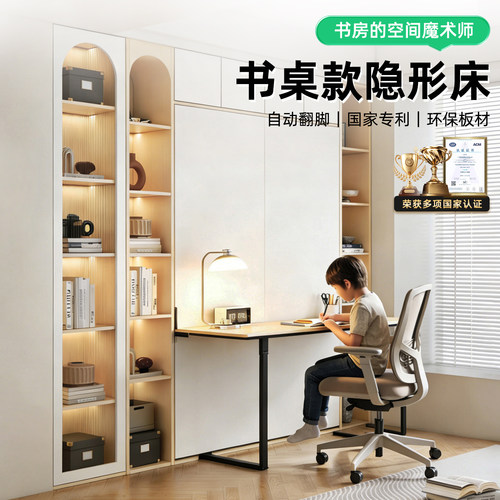 隐形床书桌一体正侧翻五金配件