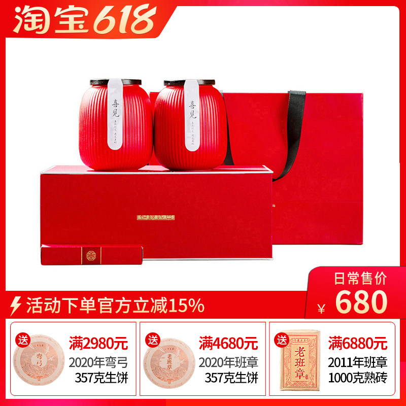 2025云南特级凤庆滇红茶大金针金丝芽蜜香古树180克双罐礼盒装
