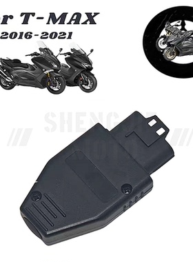 For T-MAX500 T-MAX530 T-MAX560 2016-2021 防盗屏蔽器