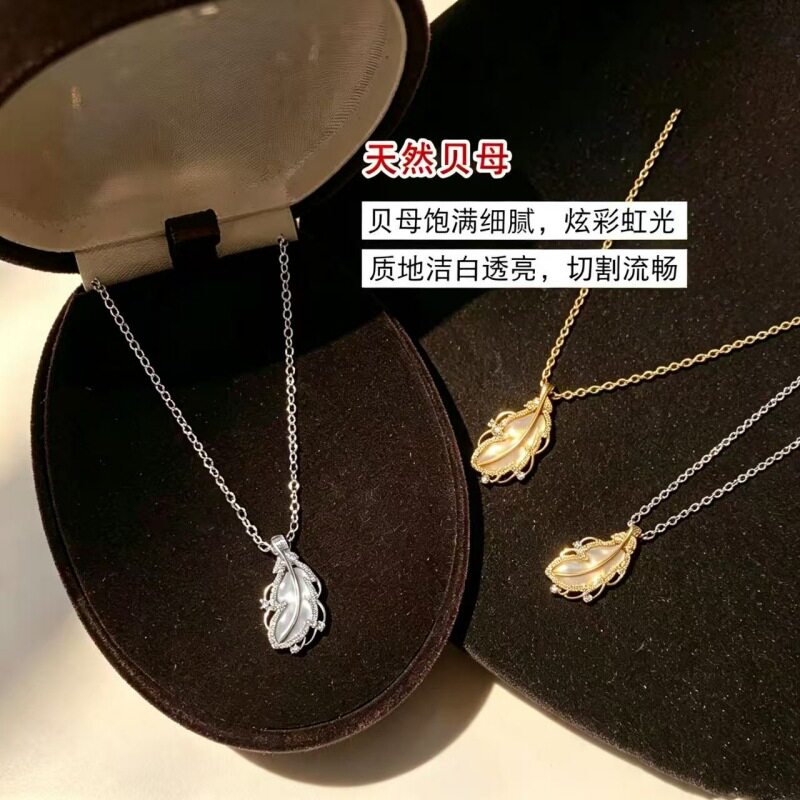 天然真贝母羽毛叶子吊坠颈链小众设计高级感通勤锁骨链时尚项链