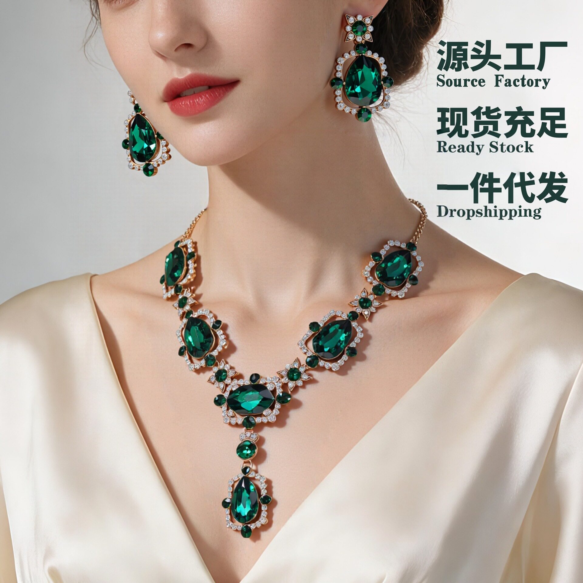 欧美外贸新款夸张复古项链套装超大个性时尚锁骨链女合金镶嵌宝石