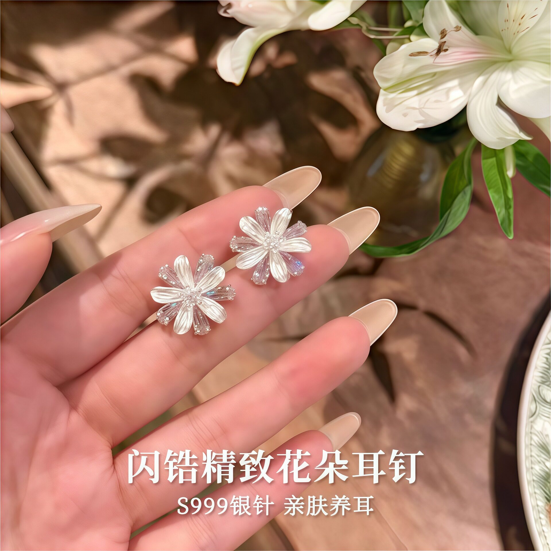 S999纯银针花朵耳钉女礼物闪锆精致轻奢小清新耳钉养耳洞潮耳饰品