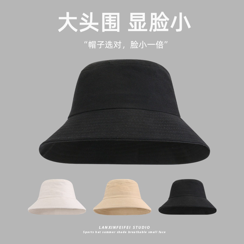大头围帽子女新款纯色简约渔夫帽显脸小防晒遮阳帽小头围盆帽男潮