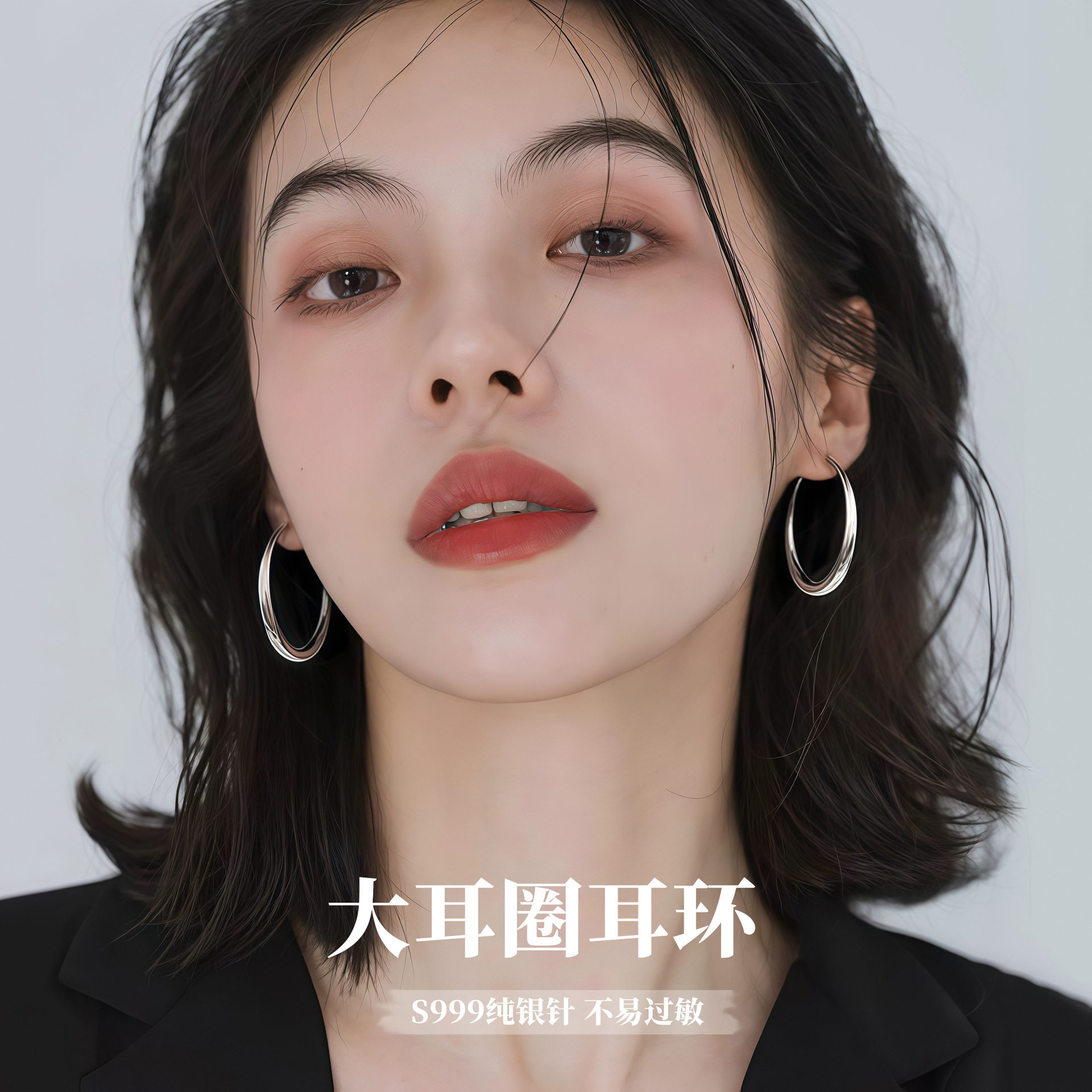 S999纯银针圈圈耳环轻奢耳圈素圈高级感耳夹耳钉大圆圈耳饰品批发