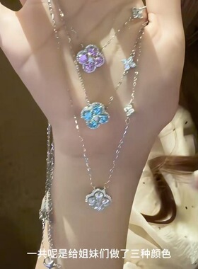 韩系满钻幸运四叶花项链轻奢高级感清新显白锁骨链配饰choker颈链