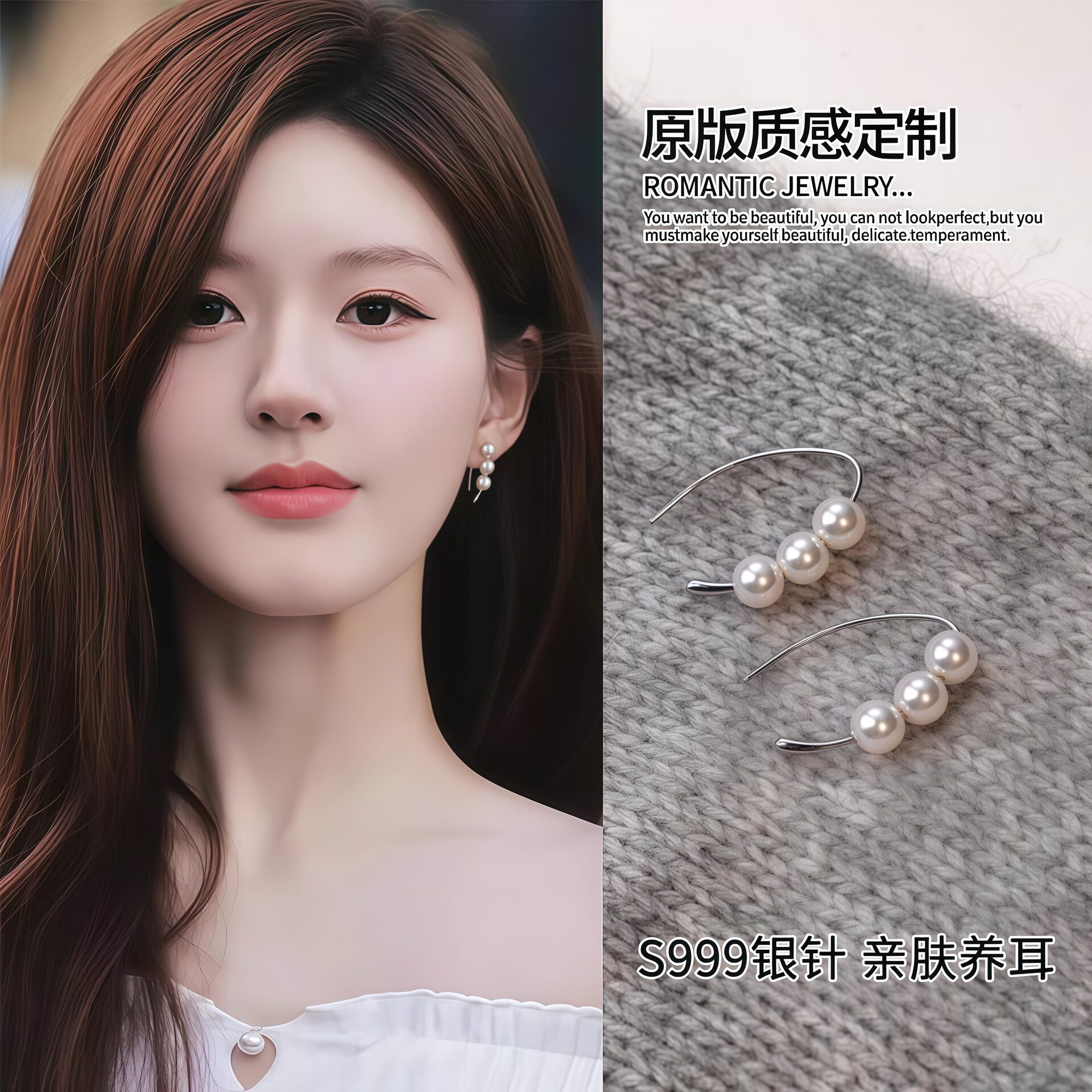 S999纯银针挂钩珍珠耳环女礼物简约气质轻奢耳钉耳钩款潮耳饰品